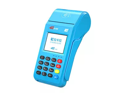 古丈拉卡拉传统大POS机